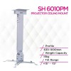 حامل سقفي عالمي لجهاز العرض SH 6010PM من Skill Tech
