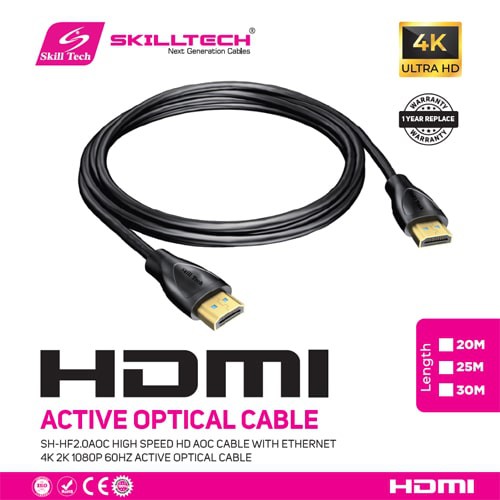 كابل HDMI الضوئي النشط 4K 60HZ V2.0
