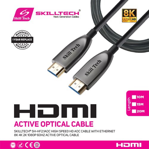 HDMI Active Optical Cable 8K 120HZ