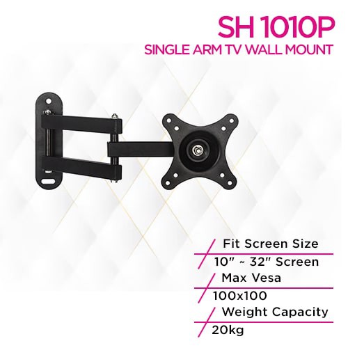 حامل حائطي للتلفزيون Skill Tech SH 1010P منخفض التكلفة وذو حركة كاملة
