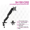 Skill Tech SH 130 C012 Gas Spring Single Monitor Arm