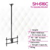حامل تلفزيون تلسكوبي للسقف Skilltech SH 616C