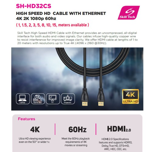 كابل HDMI من سكيل تك يدعم دقة 4K و2K و1080P بمعدل 60 هرتز